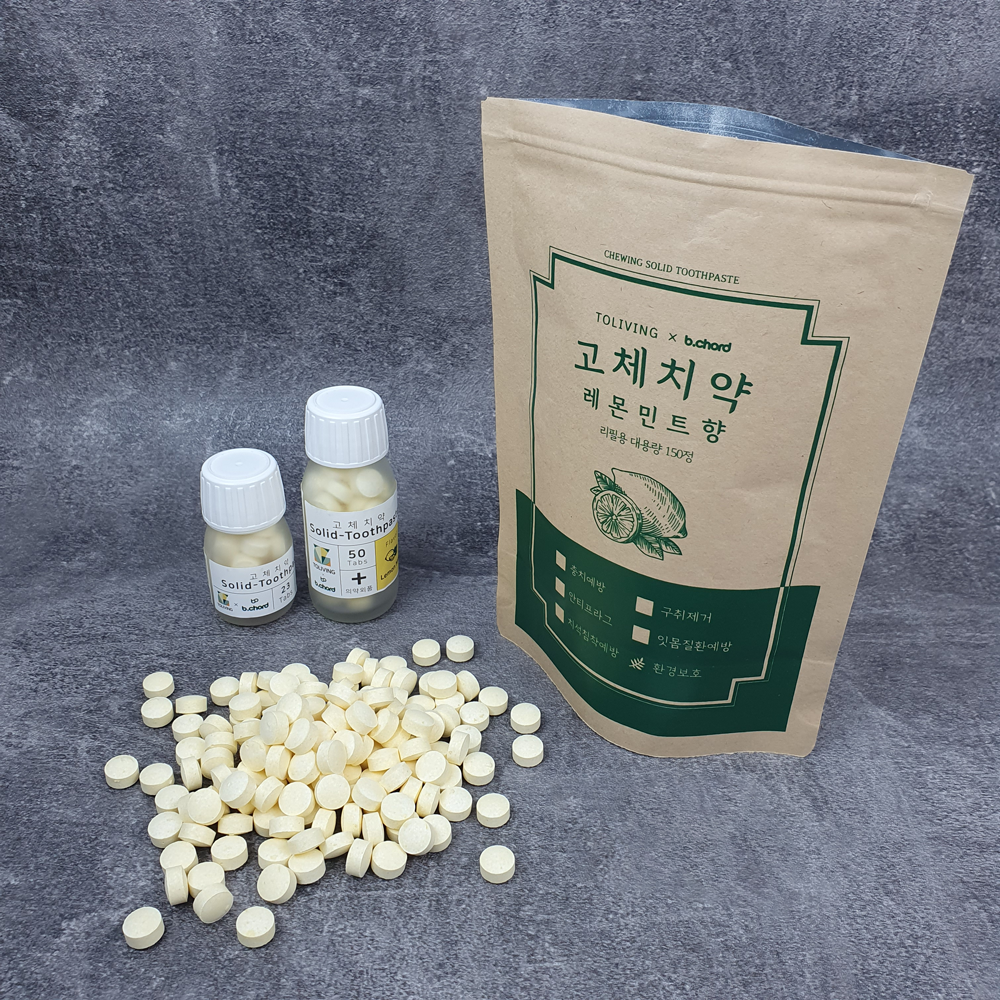 투리빙 고체치약 여행용 휴대용 캠핑 미백 대용량 150정 리필형 고체가글+대나무칫솔1EA - 상세 이미지 2