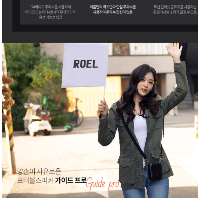 강의마이크 수업마이크 행사 공연용 야외용 방송용 헤드 마이크 - 상세 이미지 3