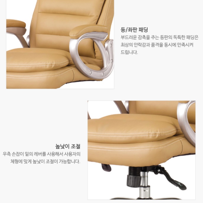 중고등학생 의자 컴터 의자 게이머 의자 게임 게임밍 - 상세 이미지 3