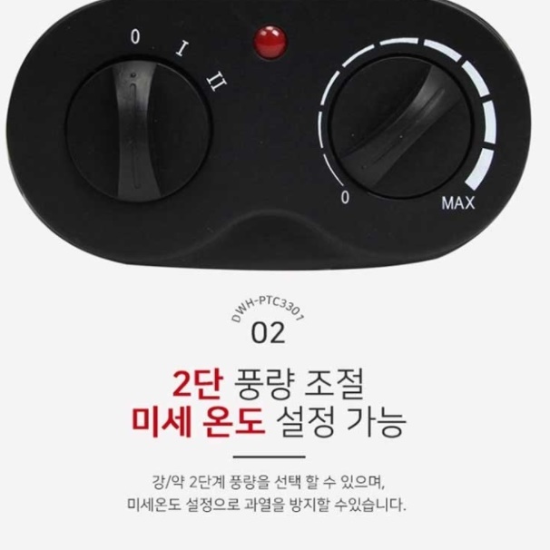 산업용열풍기 대형 열풍기 공업용열풍기 비닐 하우스 난방 전기 - 상세 이미지 5
