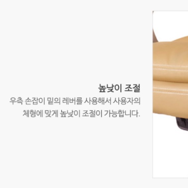 중고등학생 의자 컴터 의자 게이머 의자 게임 게임밍 - 상세 이미지 4