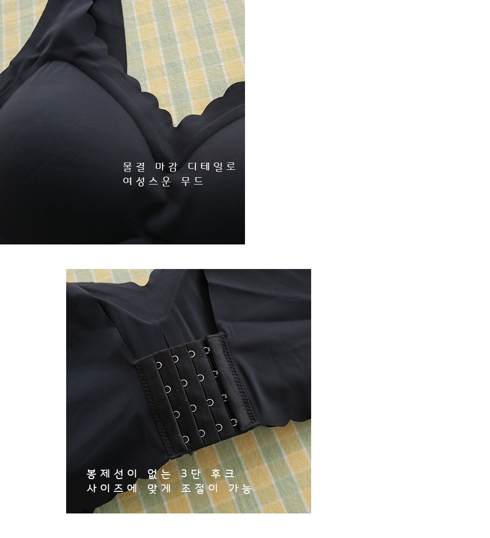 빅사이즈 55-120 제이 무봉제 물결 브라렛 상세 이미지 8