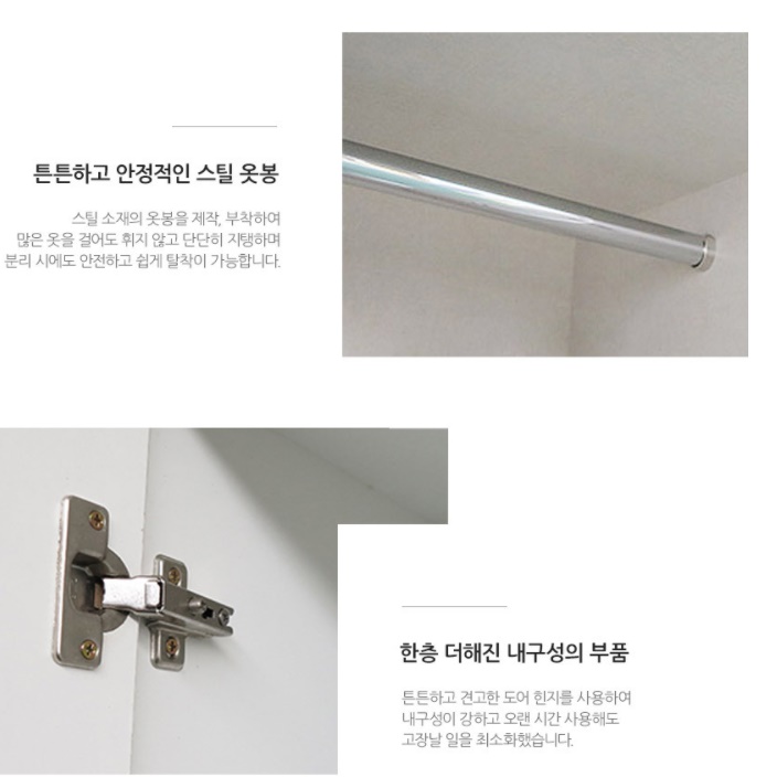 원목장롱 원룸 양복장 엔틱 원목이불장 주니어 키큰장롱 이불장농 안방장