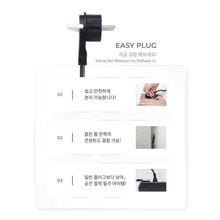 러그박스 납작 멀티탭 플러그 납작머리 납작한 고전력 캠핑 멀티콘센트 4구 1.5m 블랙 - 상세 이미지 5