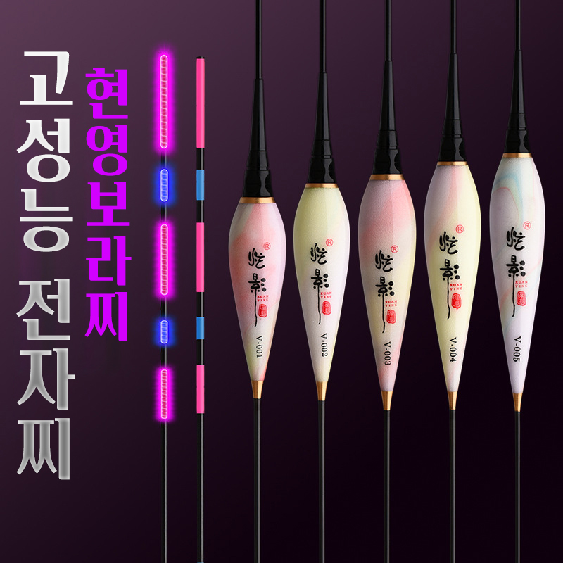 루키드 현영 민물 전자찌 V 여성과 아이들이 좋아하는 보라색 불빛 눈이 편한 전자찌 - 상세 이미지 4