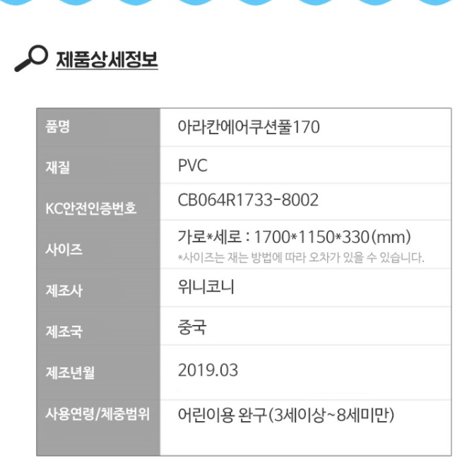 미니 유아 실외 이동식 가정용수영장 야외풀장 에어 어린이 간이수영장 만들기 실내수영장 - 상세 이미지 2