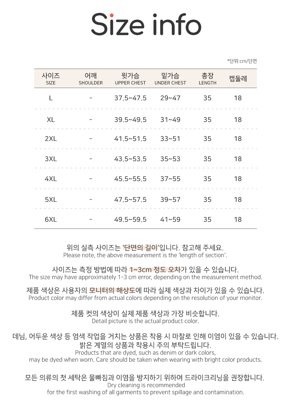 빅사이즈 55-120 제이 무봉제 물결 브라렛 상세 이미지 12