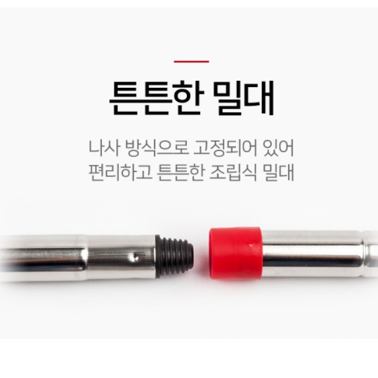 업소용 대걸레 매장 바닥 청소 사무실 입주 청소도구 - 상세 이미지 2