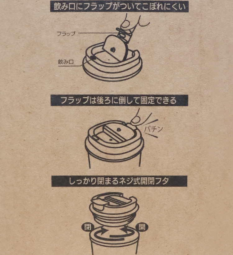스케이터 디즈니 캐릭터 진공 단열 커피 텀블러 350ml (미키 / 곰돌이푸) - 주방·식기 - 하카타몰
