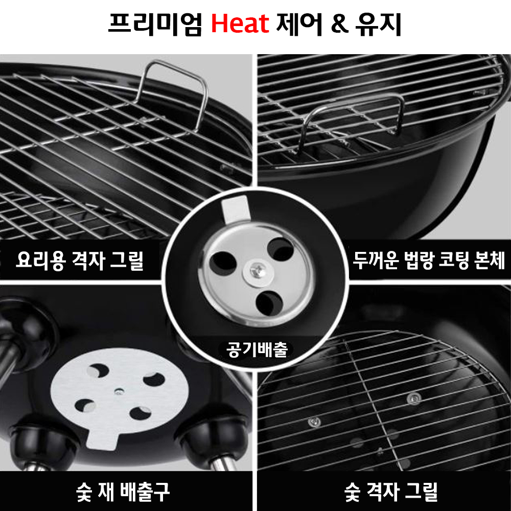 17인치 애플 펜션 바베큐 차콜 그릴 숯불 화로 가정용 훈제 직화 원형 캠핑 야외 불멍