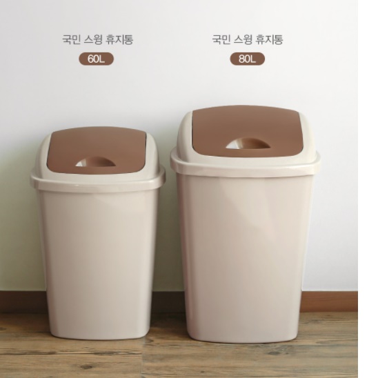 아파트 휴지통 재활용품 분리 수거함 재활용 종량제 분리수거함 35L - 상세 이미지 5