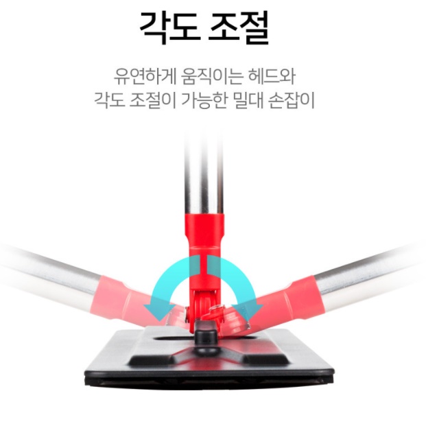 업소용 대걸레 매장 바닥 청소 사무실 입주 청소도구 - 상세 이미지 3