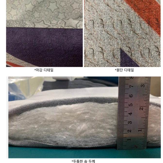 사각 영국 국기 방석 운전자 편한 운전 방석 얇은 방석