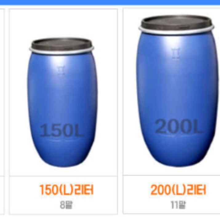 원형 플라스틱 PE 드럼통 150L 프라스틱 오픈형 난타통 말통 폐수 물 탱크 PVC - 상세 이미지 3