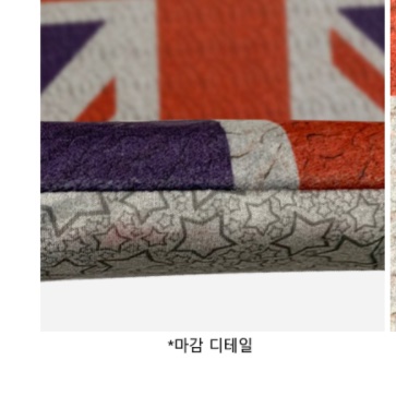사각 영국 국기 방석 운전자 편한 운전 방석 얇은 방석