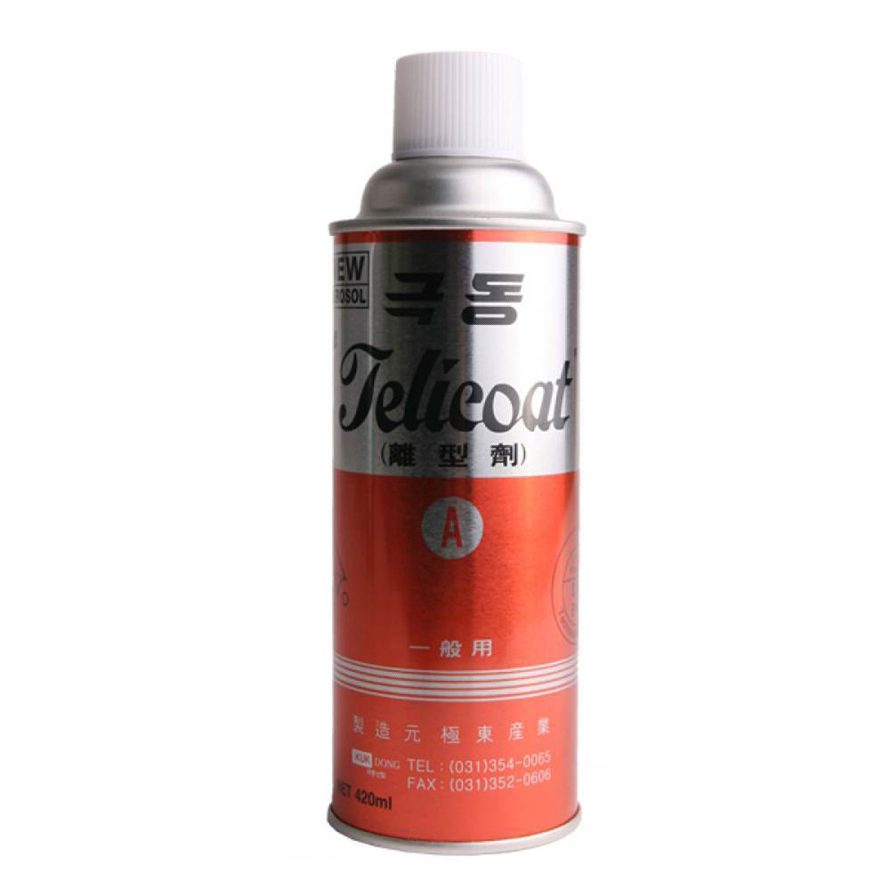 극동 1차 가공용 이형제 420ml 균일한피막형성 금형사출 편리한사용 금형 세밀한작업 후가공용이 얇은도막 : 스마트한e셀러