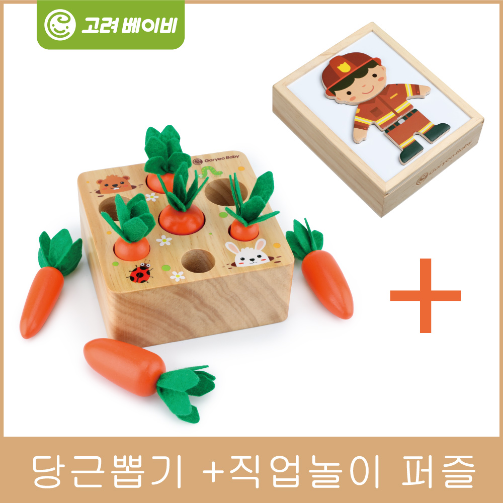 고려베이비 소근육 장난감 당근뽑기 곰돌이 퍼즐 아기 발달 원목 아기 교구 - 상세 이미지 2
