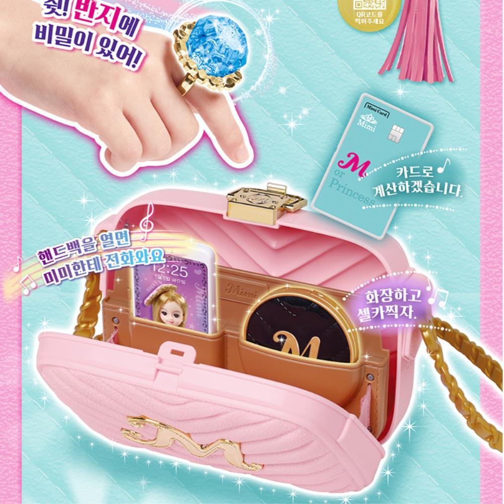 조카 미미 명품 화장품 핸드백 가방 코디놀이 변신 패션디자이너 장난감 놀이 딸선물 파티 : 윌토이