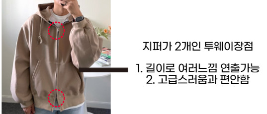 [당일출고] 커플 투웨이 크롭 오버핏 벌룬 후드 집업 남자 무지 헤비 모자큰 후드티 이쁜곳 상세 이미지 21