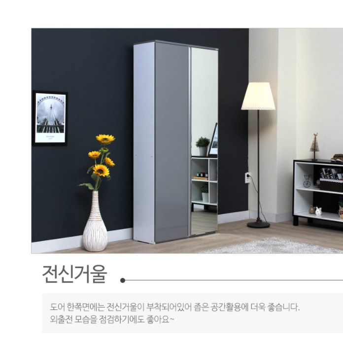 전면 전신거울 양문형 인테리어수납장 800 여닫이수납장 수납정리장 시스템수납장 간이 도어장 - 상세 이미지 4