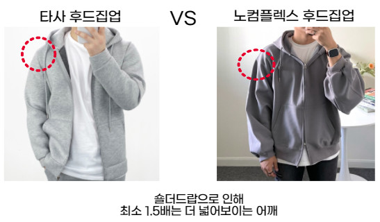 [당일출고] 커플 투웨이 크롭 오버핏 벌룬 후드 집업 남자 무지 헤비 모자큰 후드티 이쁜곳 상세 이미지 24