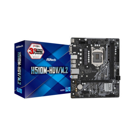 [중고][중고] ASRock H510M-HDV/M.2