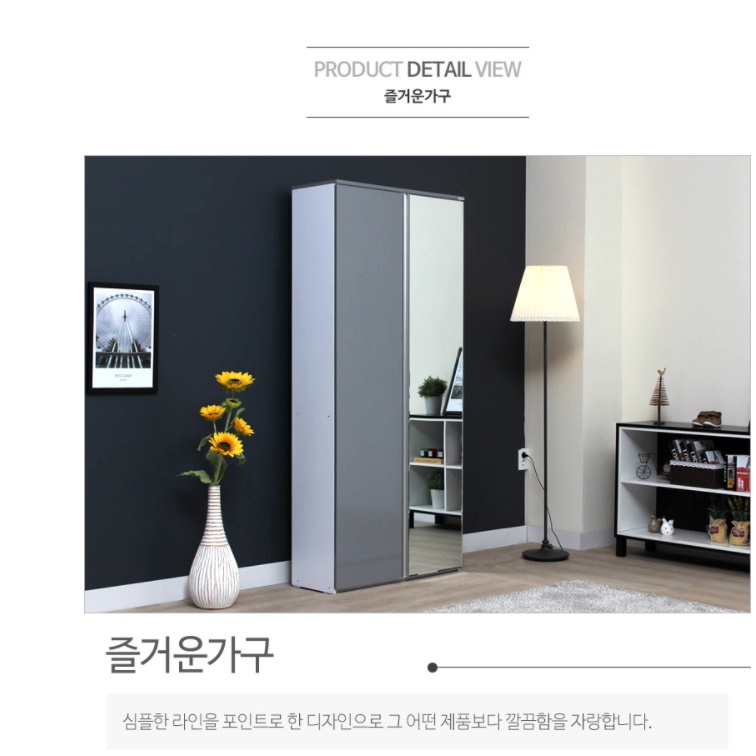 전면 전신거울 양문형 인테리어수납장 800 여닫이수납장 수납정리장 시스템수납장 간이 도어장 - 상세 이미지 5
