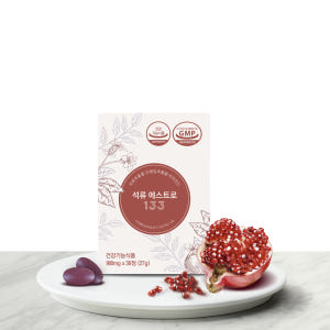슈퍼푸드케이 석류에스트로133 갱년기 여성 에스트로겐 영양 3종모두함유 ... 맛있게 먹은 솔직 후기 - 상품 이미지 3