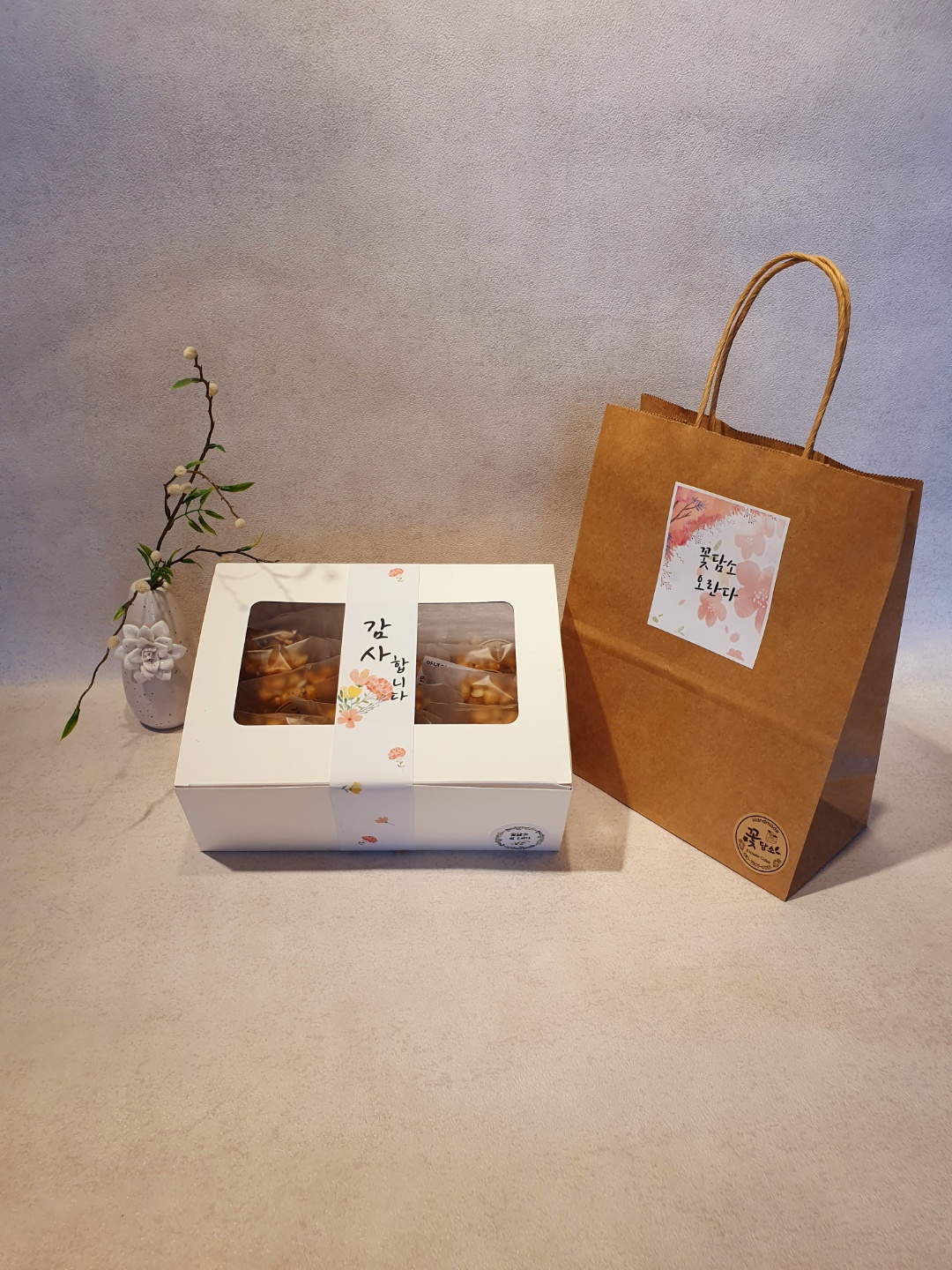 수제 강정 꽃담소 오란다 답례품 선물세트