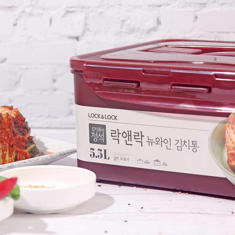 락앤락 김치통의정석 뉴 와인 김치통 원핸들 5.5L HPL836WN - 상품 이미지