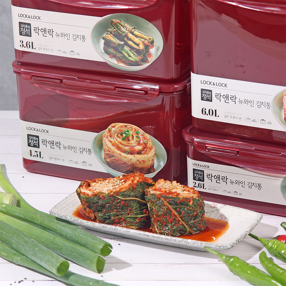 락앤락 김치통의정석 뉴 와인 김치통 원핸들 6L 1+1 HPL827DWN - 상세 이미지 3