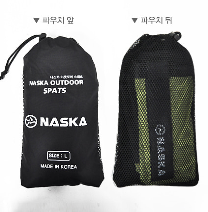 겨울 등산 롱 숏 스패츠 스패치 방수 방풍 각반 이미지 6