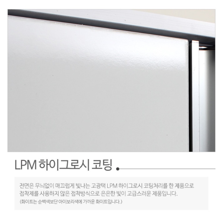 전면 전신거울 양문형 인테리어수납장 800 여닫이수납장 수납정리장 시스템수납장 간이 도어장 - 상세 이미지 2