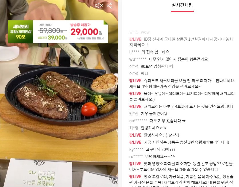 네이쳐팜스 이미지