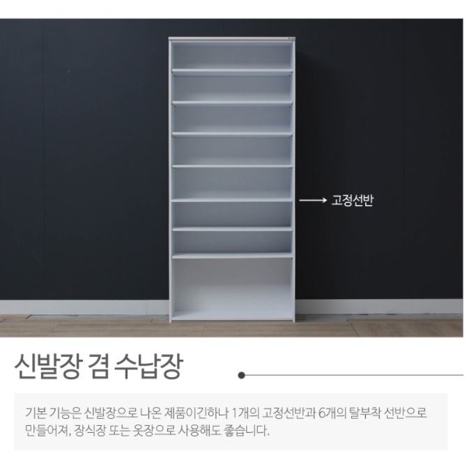 전면 전신거울 양문형 인테리어수납장 800 여닫이수납장 수납정리장 시스템수납장 간이 도어장 - 상세 이미지 3