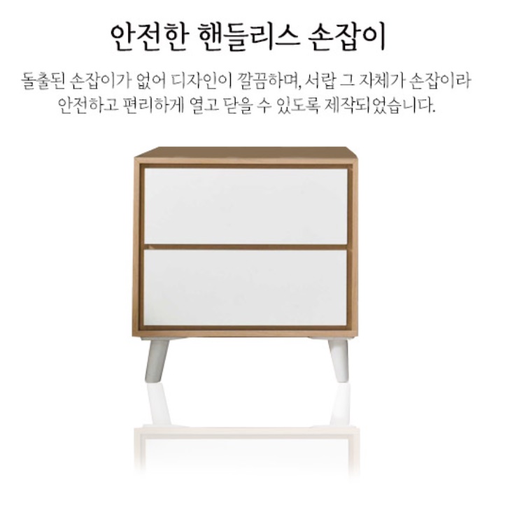 2단 소형서랍장 화이트 속옷장 원목 낮은서랍장 폭 좁은 안방 서랍장 양말 600 흰색