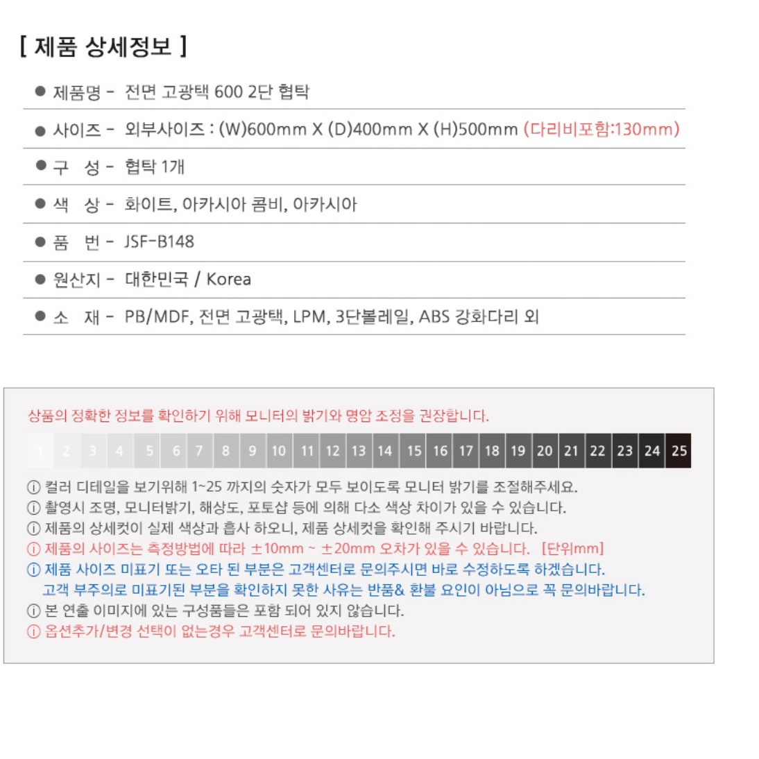 2단 소형서랍장 화이트 속옷장 원목 낮은서랍장 폭 좁은 안방 서랍장 양말 600 흰색