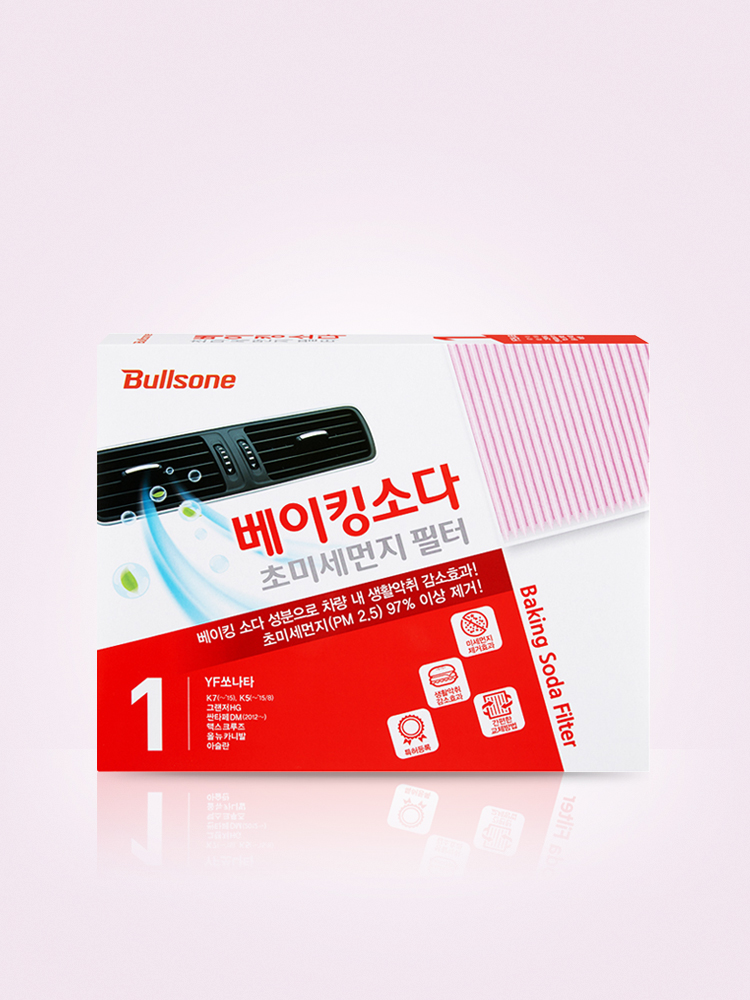 [호환][불스원] 베이킹소다 자동차 차량용 에어컨필터 01