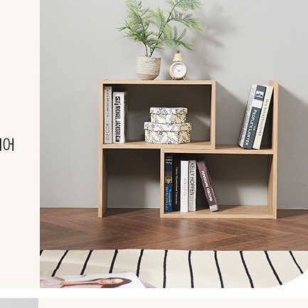 모듈 책장 작은 조립식 책장 수납함 시스템 디자인 맞춤 책장 - 상세 이미지 2