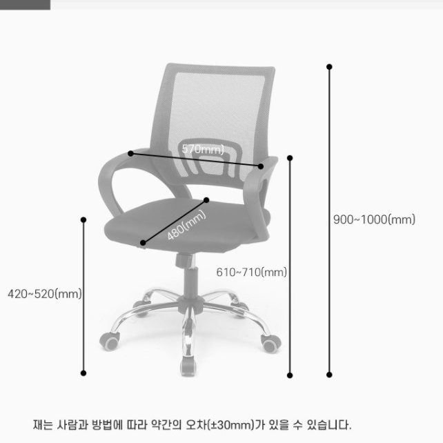 중고등학생의자 게임 의자 레이싱의자 프로 게이머 게임방 컴퓨터게이밍 체어 컴터 컴 - 상세 이미지 2