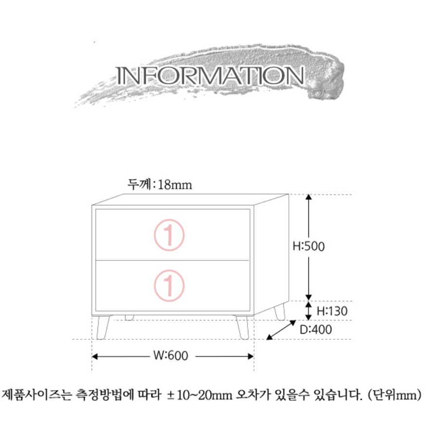2단 소형서랍장 화이트 속옷장 원목 낮은서랍장 폭 좁은 안방 서랍장 양말 600 흰색