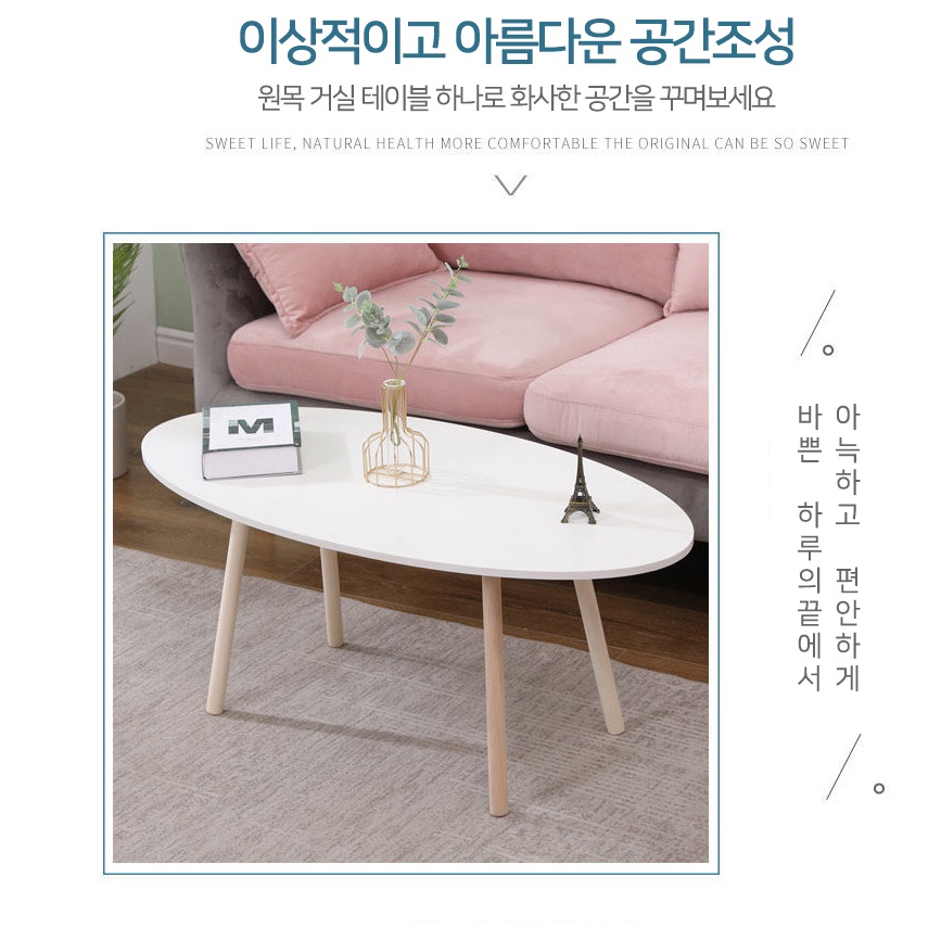 거실용 탁자 높은 소파 테이블 라운드형 거실 테이블 탁자 - 상세 이미지 5
