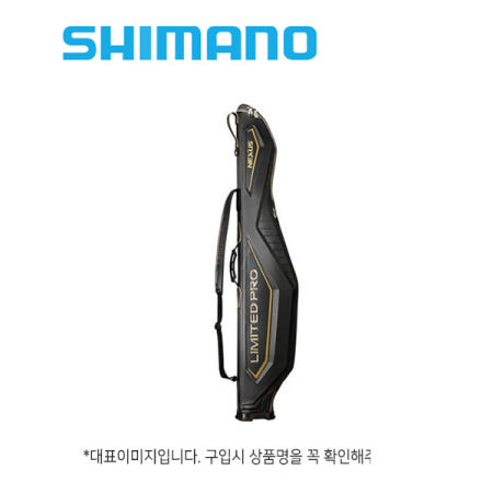시마노 로드케이스 하드타입 135cm, 리미티드프로 BR-111S 블랙