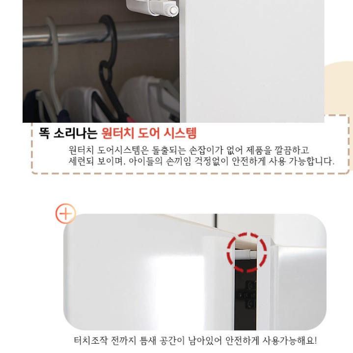 소형 작은 방 옷장 원룸 장롱 이불 서랍장 키높이장 높은 중학생옷장 키큰 미니장롱 - 상세 이미지 4
