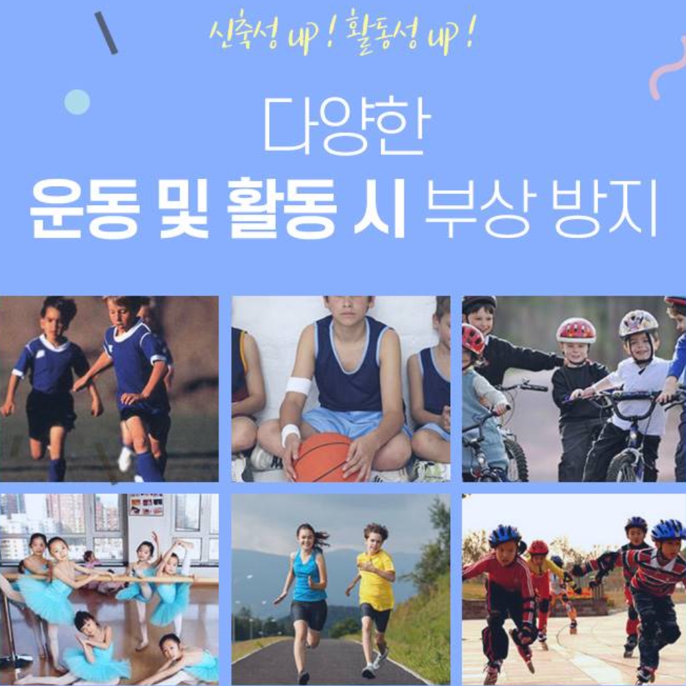 롱보드보호대 초등학생무릎 유아킥보드 롱 주니어 인라인보호장비 보호대 이미지 6