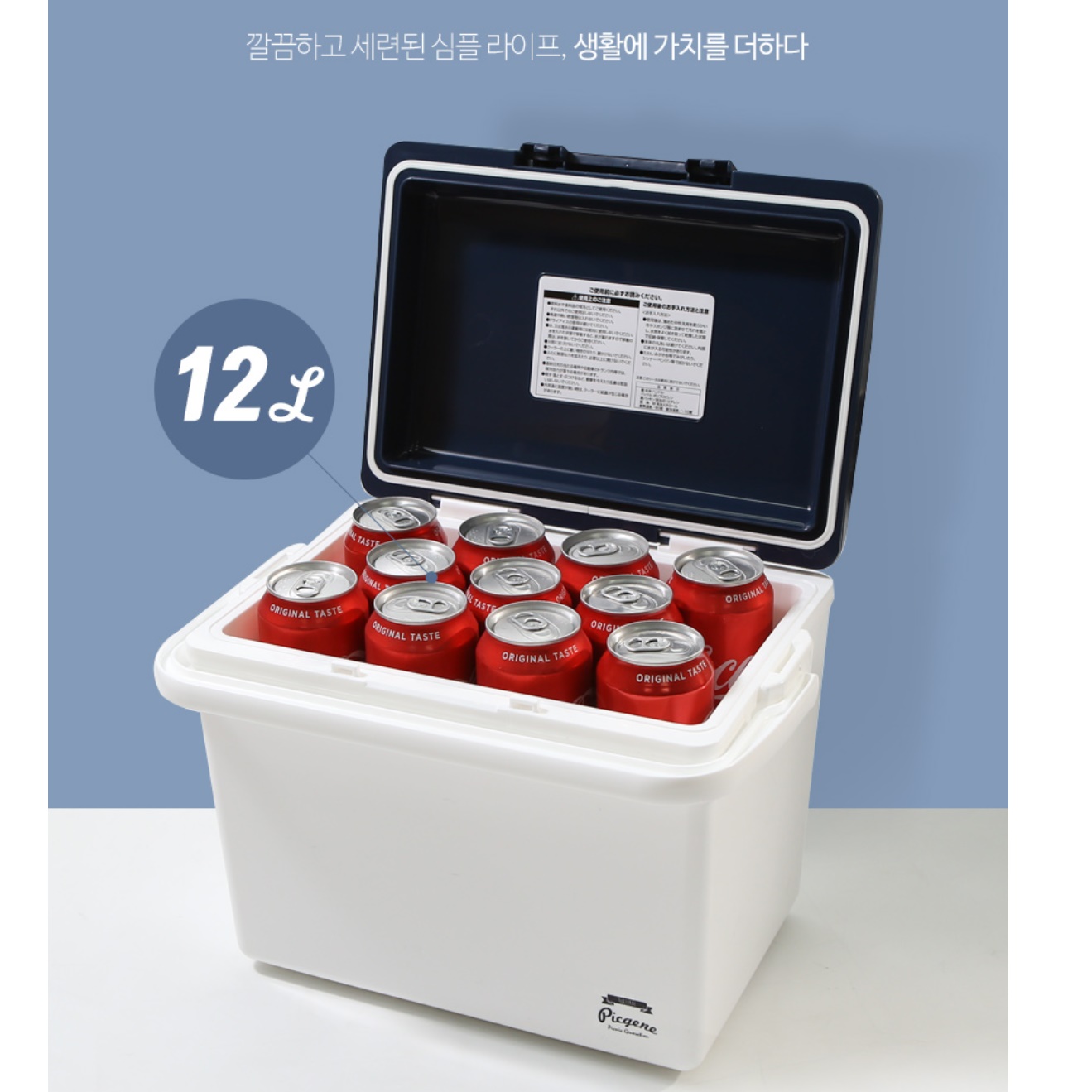 바다 낚시 아이스박스 쭈꾸미 낚시용 아이스박스 한치 쿨러 - 상세 이미지 5