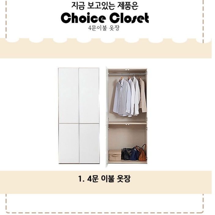 소형 작은 방 옷장 원룸 장롱 이불 서랍장 키높이장 높은 중학생옷장 키큰 미니장롱 - 상세 이미지 2