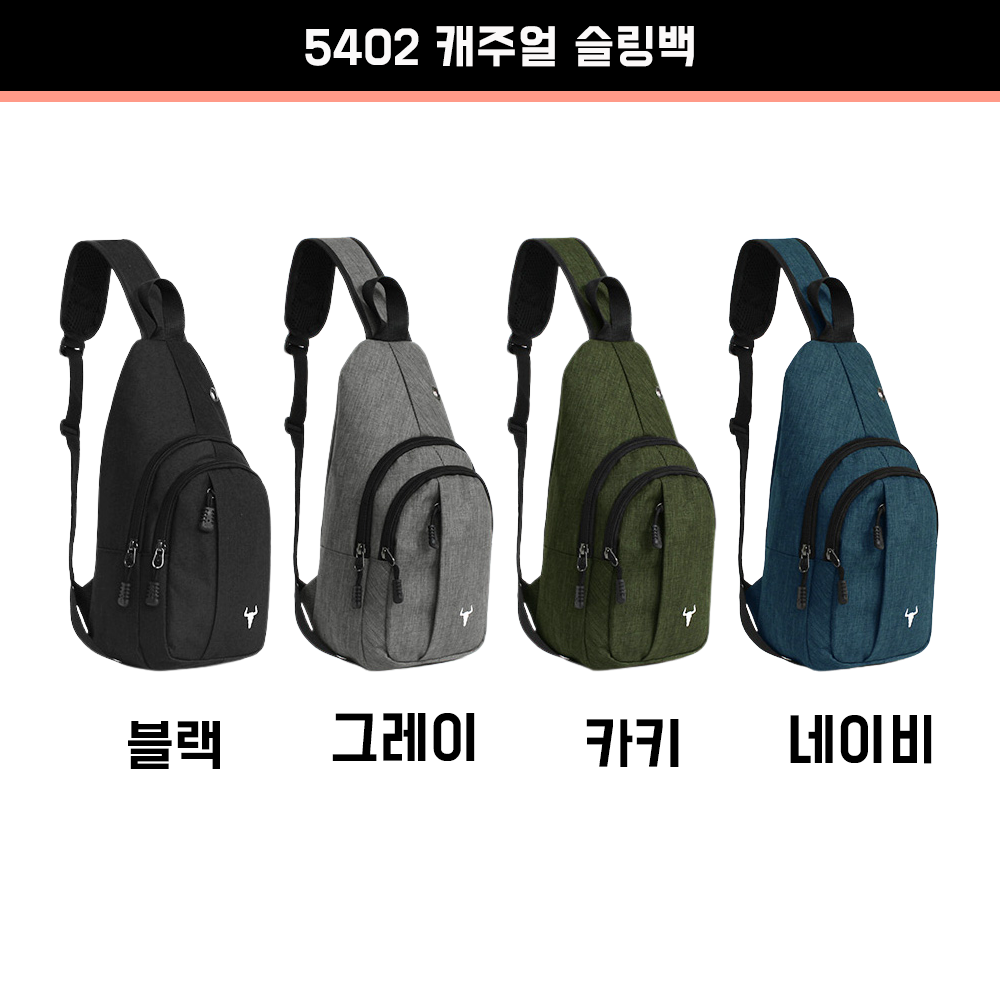 가벼운 남자 등산 슬링백 여자 트래킹 미니 경량 백패킹 스포츠 크로스백 소형 등산용 가방 - 상세 이미지 2