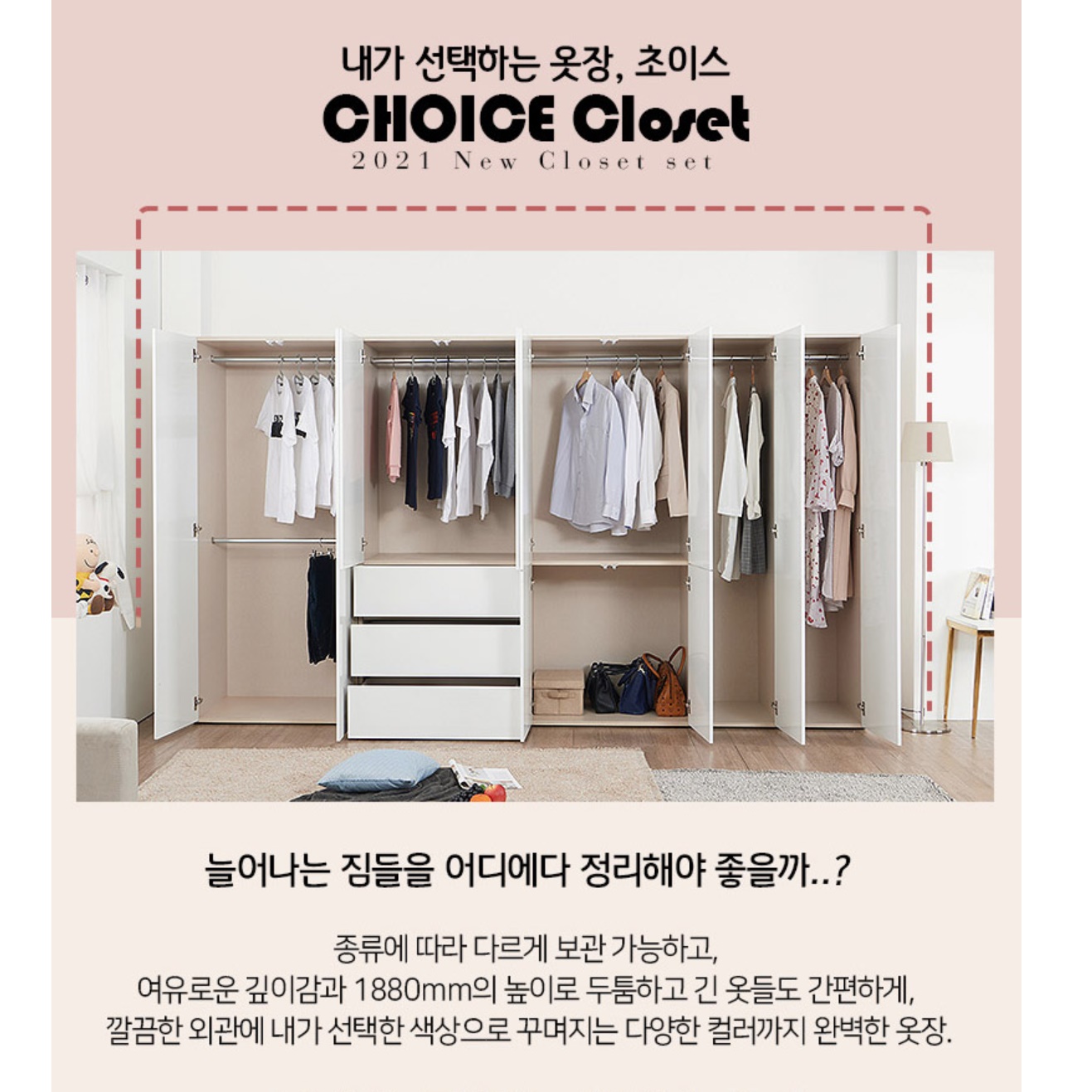 전신거울장 좁은 작은 방 옷장 슬림옷장 키높이장 - 상세 이미지 5