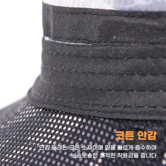 여름낚시모자 바다 낚시용 모자 여름용 야외용모자 갯벌 체험 부착 모자용 햇빛가리개 루어 - 상세 이미지 3